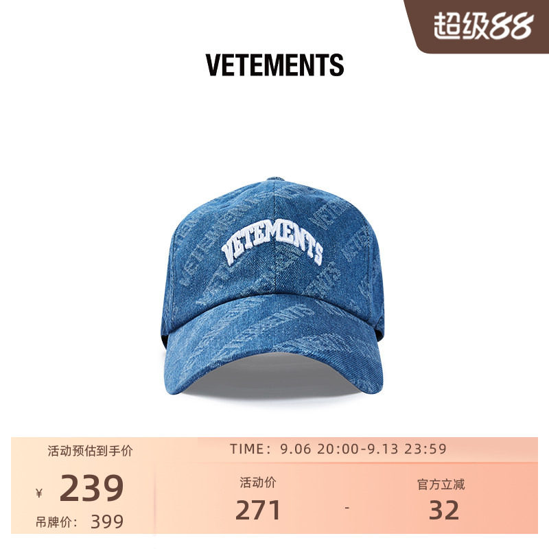 VETEMENTS潮流男女同款刺绣帽图片