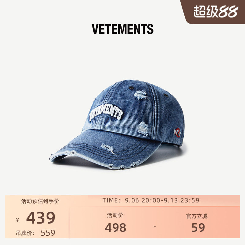 四季款VETEMENTS牛仔蓝棒球帽图片