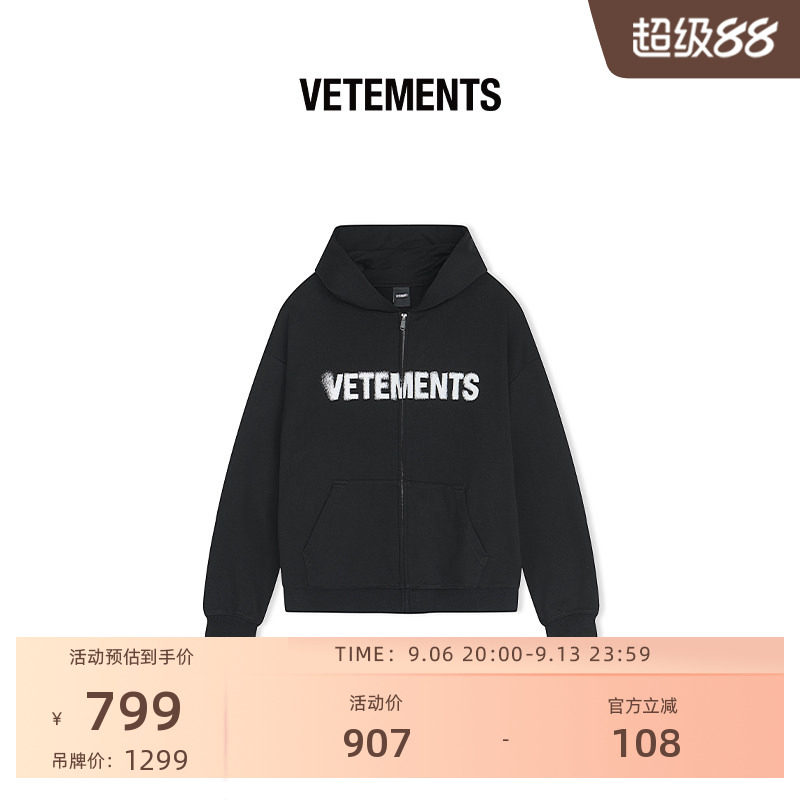 开衫连帽卫衣VETEMENTS卫衣外套图片
