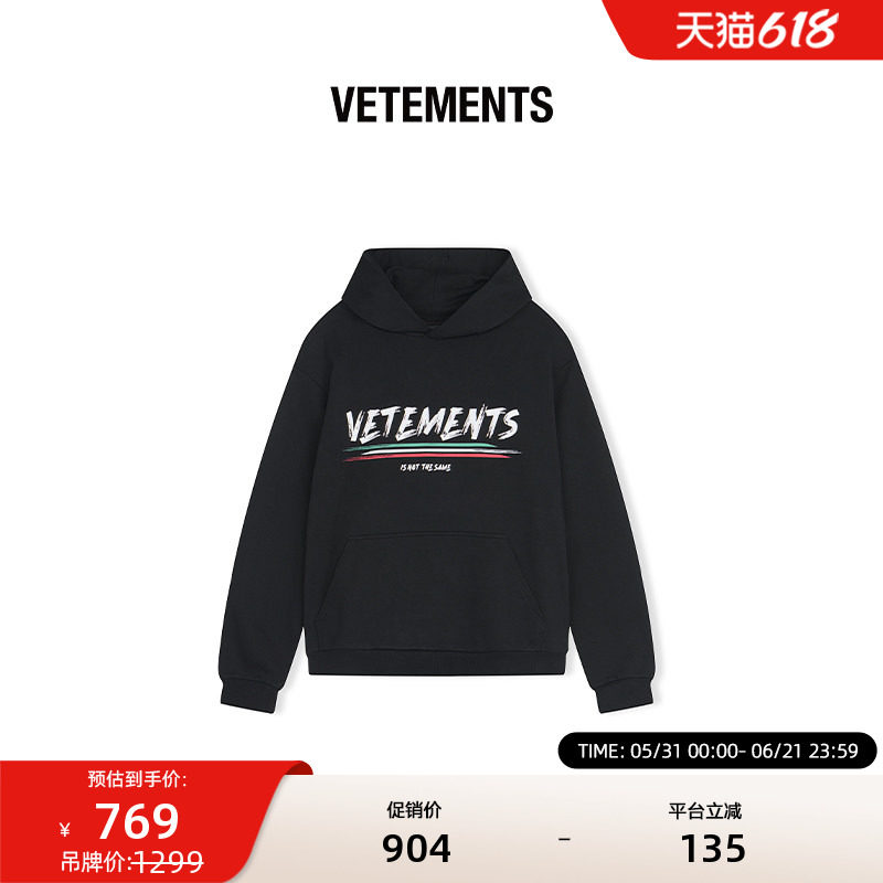 VETEMENTS100%纯棉男女同款数码直喷潮流连帽套头卫衣64521001