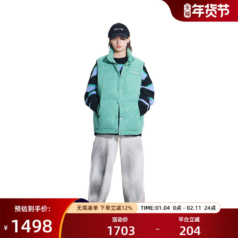 VETEMENTS新款羽绒马甲雪尼尔材质提花男女款马甲35717002,男装,羽绒马甲,淘宝优惠券,粉丝福利购,淘宝优惠卷