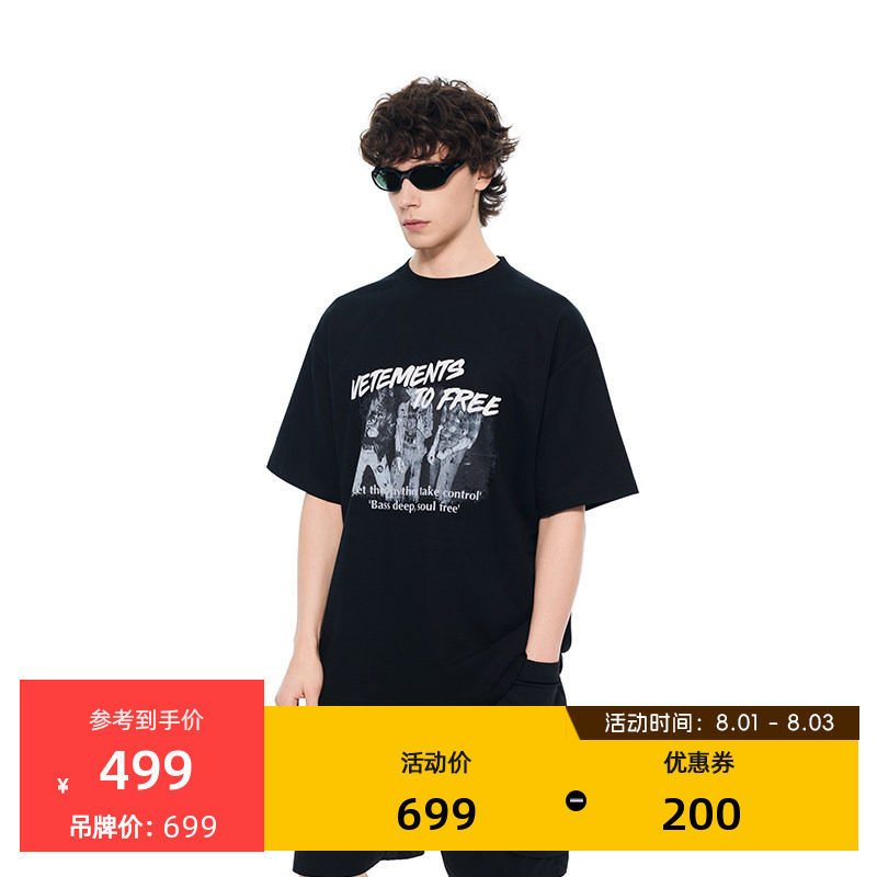 VETEMENTS新疆长绒棉短袖T恤
