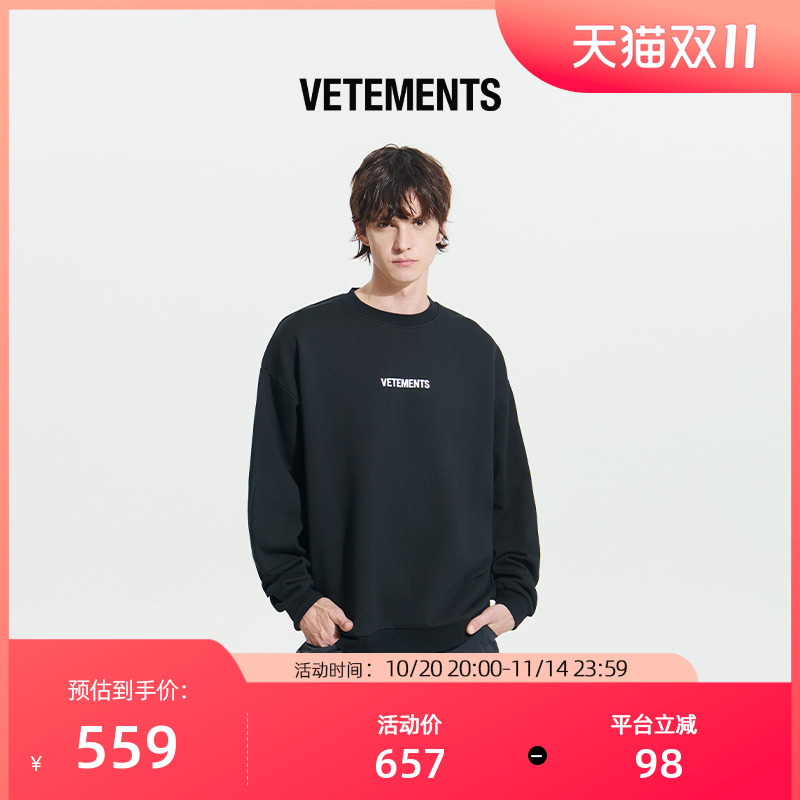 立体发泡卫衣VETEMENTS中性款