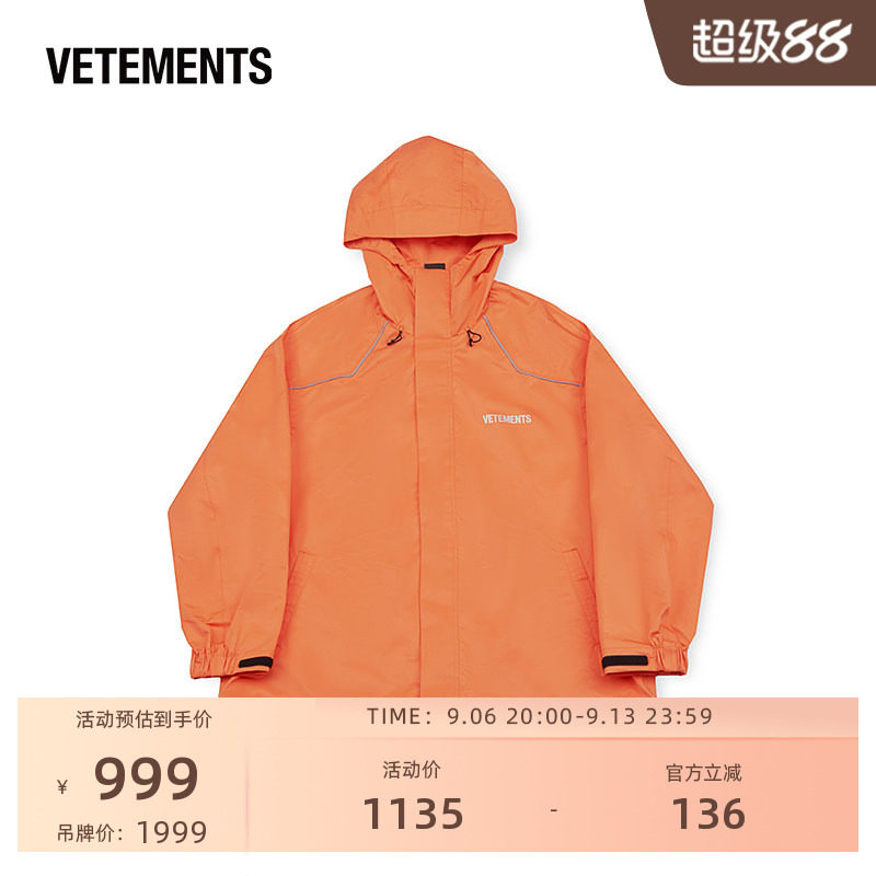 外套男士夹克VETEMENTS连帽春季图片