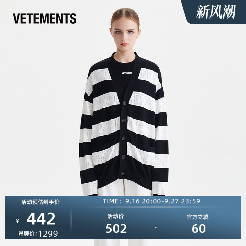 VETEMENTSV领单排扣针织开衫女图片