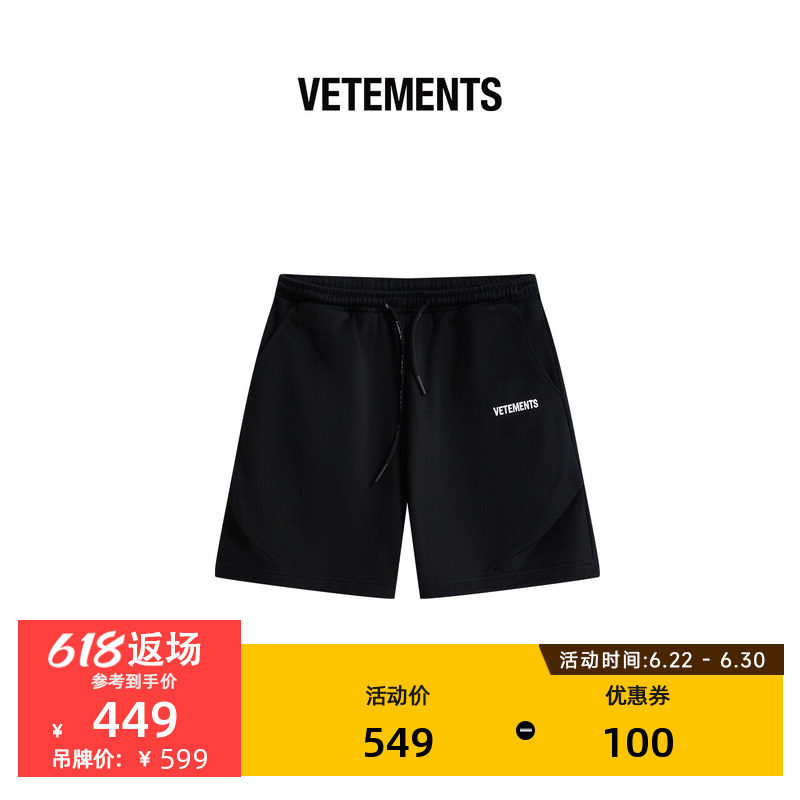 VETEMENTS新款潮流印花短裤