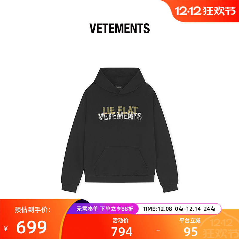 斑驳美纹胶贴字VETEMENTS卫衣