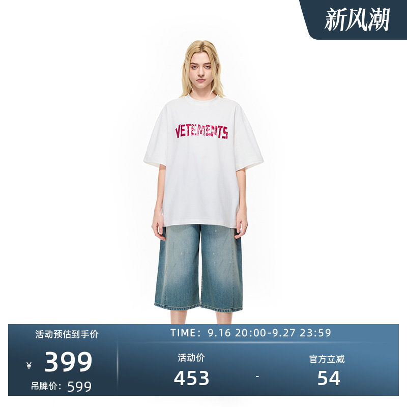 明星同款街头风男女短袖T恤										