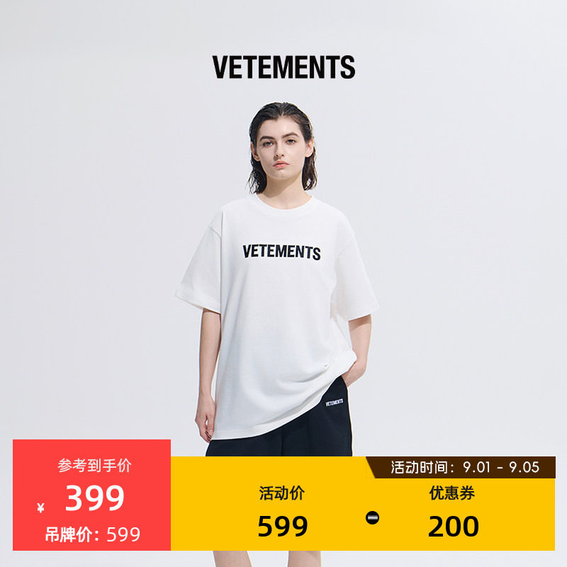 VETEMENTS短袖经典款LOGO皮标270g重绣花工艺百搭男女T恤65352005