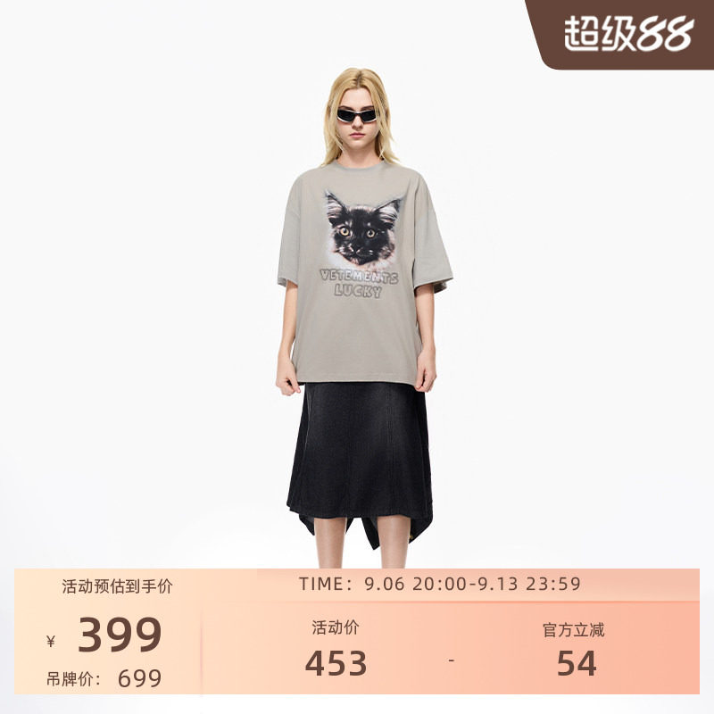明星同款纯棉白墨直喷猫咪T恤图片