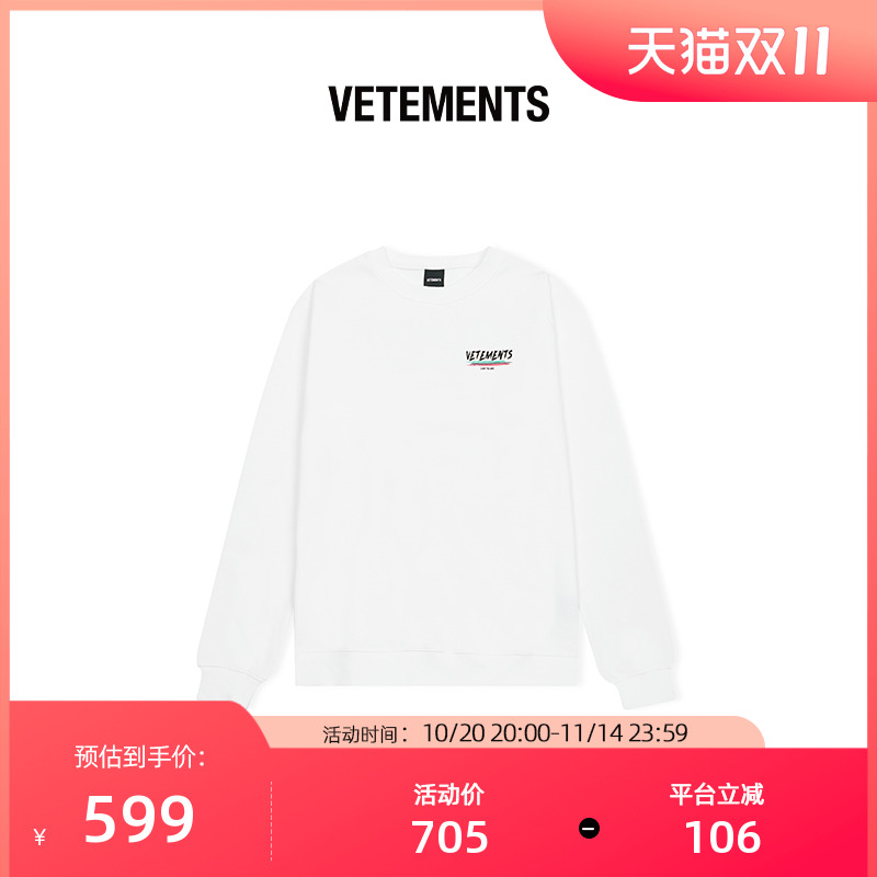 VETEMENTS手绘笔刷字体套头卫衣