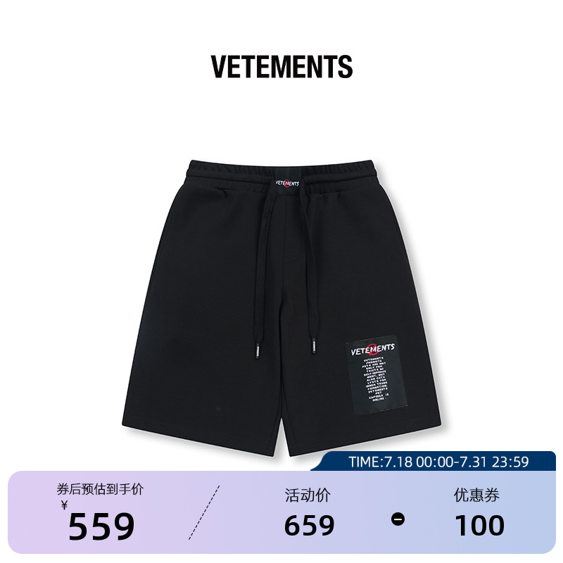 VETEMENTS夏季5分裤男女同款oversize流行宽松针织短裤64363002