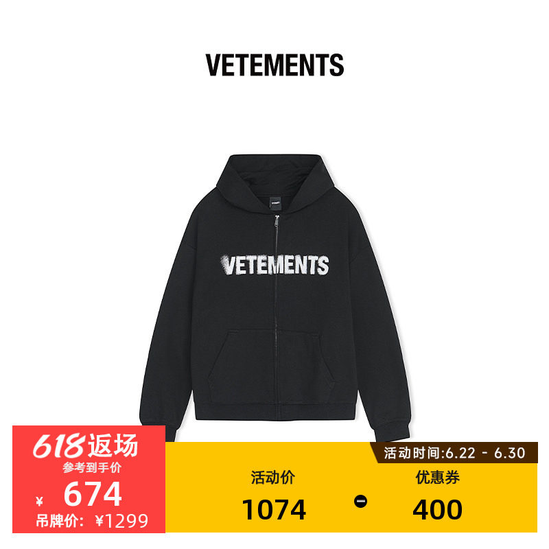 VETEMENTS秋新款潮流夹克男女笔刷字体开衫连帽卫衣外套64522001