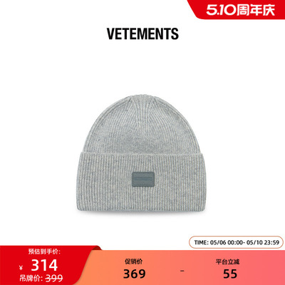 VETEMENTS圆领可调节针织帽