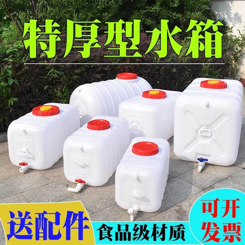 家用储水用原料塑料桶大号车载水箱加厚蓄水卧式长方形大容量水桶