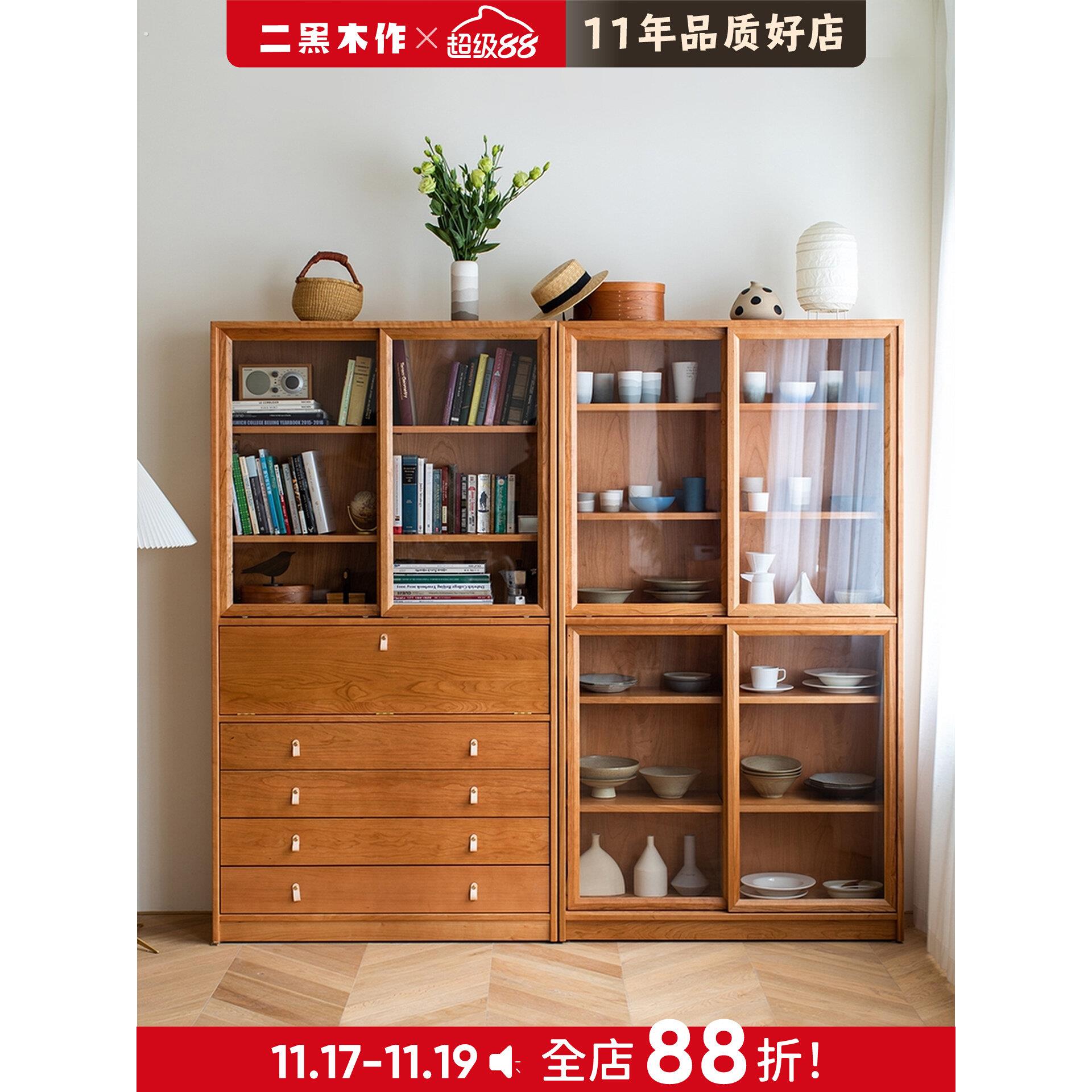 二黑木作 等等组合柜 书柜实木中古风移门餐边柜展示柜储物收纳