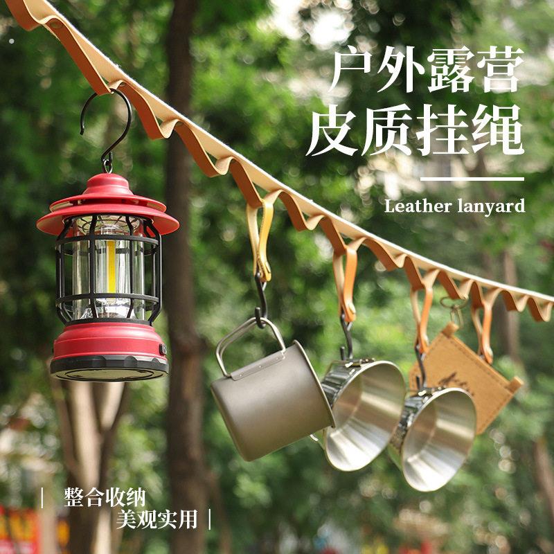 多功能晾衣绳户外露营帐篷挂物绳旅行挂衣服车载收纳加长绳多功能