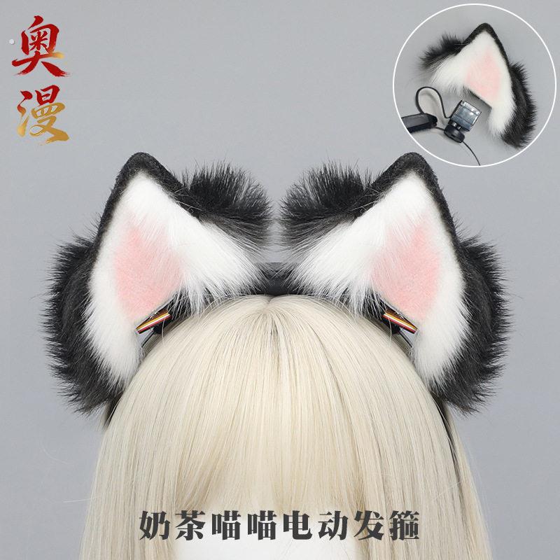 可会动的猫耳朵和尾巴可充电动仿真兽头发饰箍道具可拆卸头箍猫咪