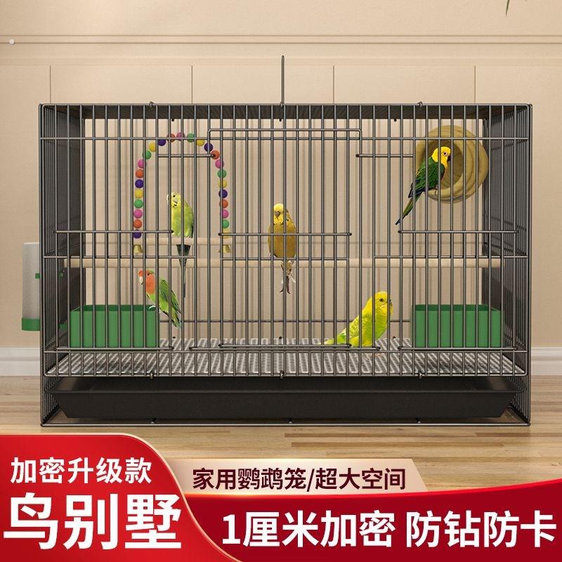 铁笼鸽子笼绣眼笼铁艺八哥养殖笼家用鸟笼繁殖笼大号豪华鹦鹉笼