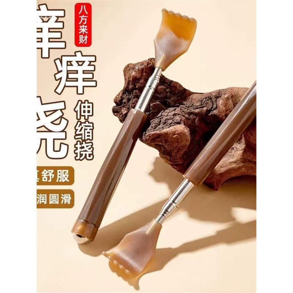 天然牛角不求人痒痒挠抓背神器挠痒背部按摩抓痒老头乐送礼可伸缩