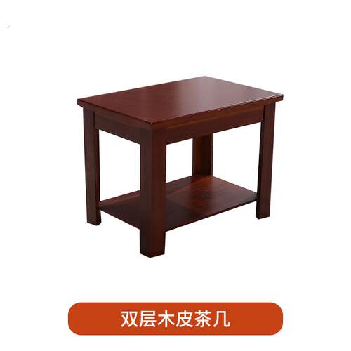 实木茶几角几方几现代简约家用客厅会议室接待室茶几轻奢茶桌
