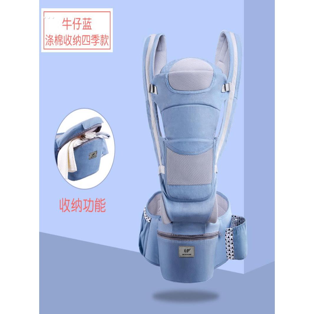 婴儿轻便四季宝宝四个月以上多功能背带前抱式抱娃神器抱抱托