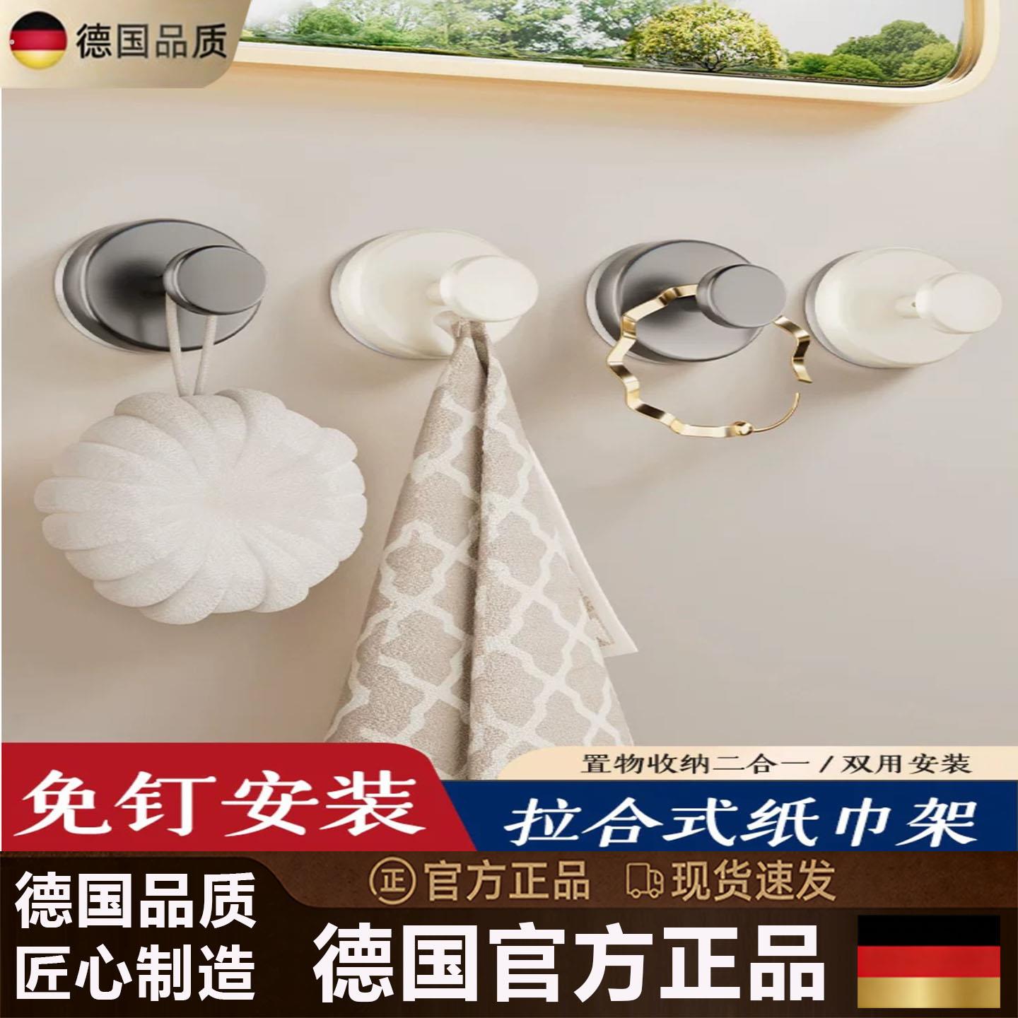 德国吸盘挂钩免打孔门后挂衣钩壁挂卫生间强承重粘钩真空无痕浴室