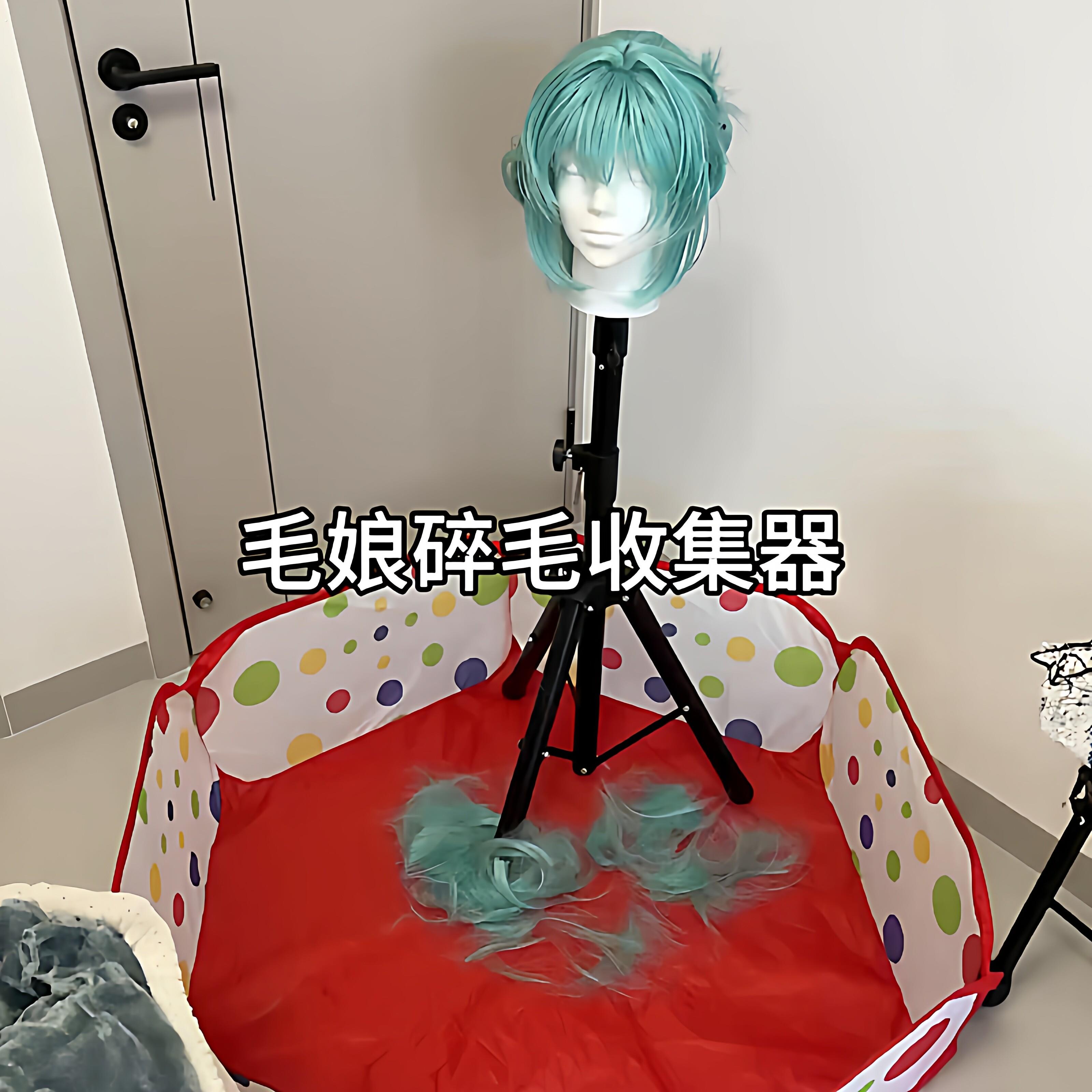 【毛娘兜碎发盆】收集掉落头发神器加大号可折叠收纳不粘毛发池子