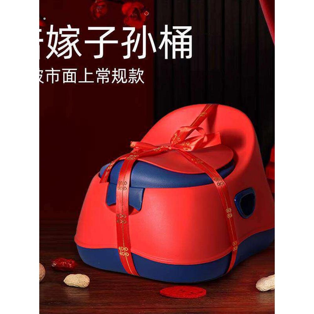 子孙桶结婚用的婚庆陪嫁乔迁塑料小马桶婴幼儿宝宝创意迷你红色桶