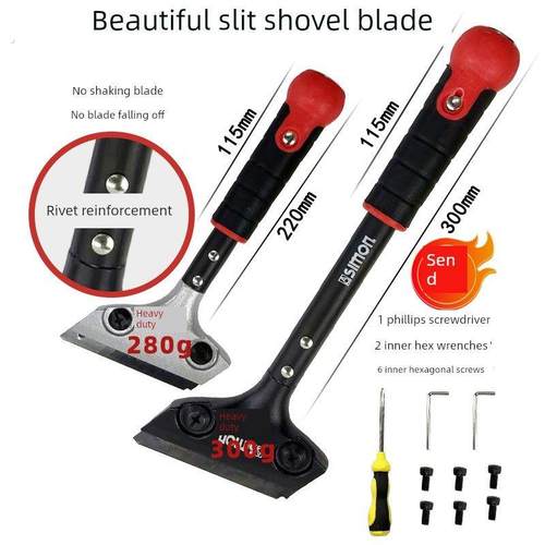 美缝清洁铲刀瓷砖铲子清洁刀玻璃专用除胶缝隙墙皮清理保洁螺丝