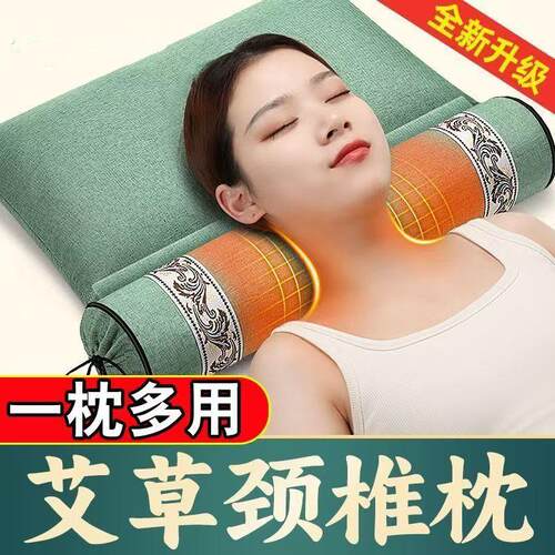 艾草护颈枕家用颈椎枕头睡觉专用充气加热可拆卸圆柱枕荞麦枕头护