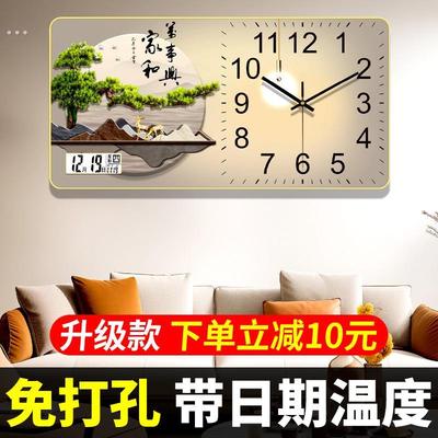 中式装饰挂钟时钟客厅家用时尚简约万年历现代钟表2025新款石英钟
