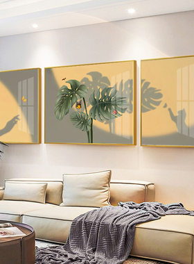 北欧风植物光影客厅装饰画三联画沙发背景墙画餐厅挂画奶油风壁画