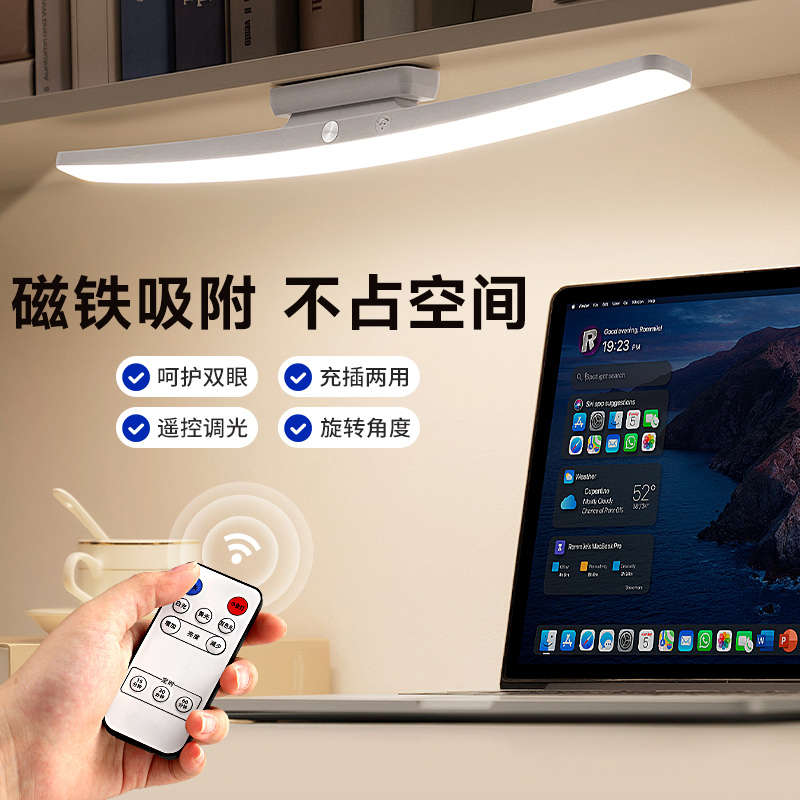 超亮补光  学习看书  镜前补光