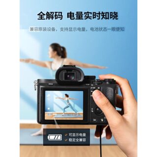 绿联索尼FZ100相机假电池适用sonya7m4a7m3a7ca7r3a7r3a9模拟电池