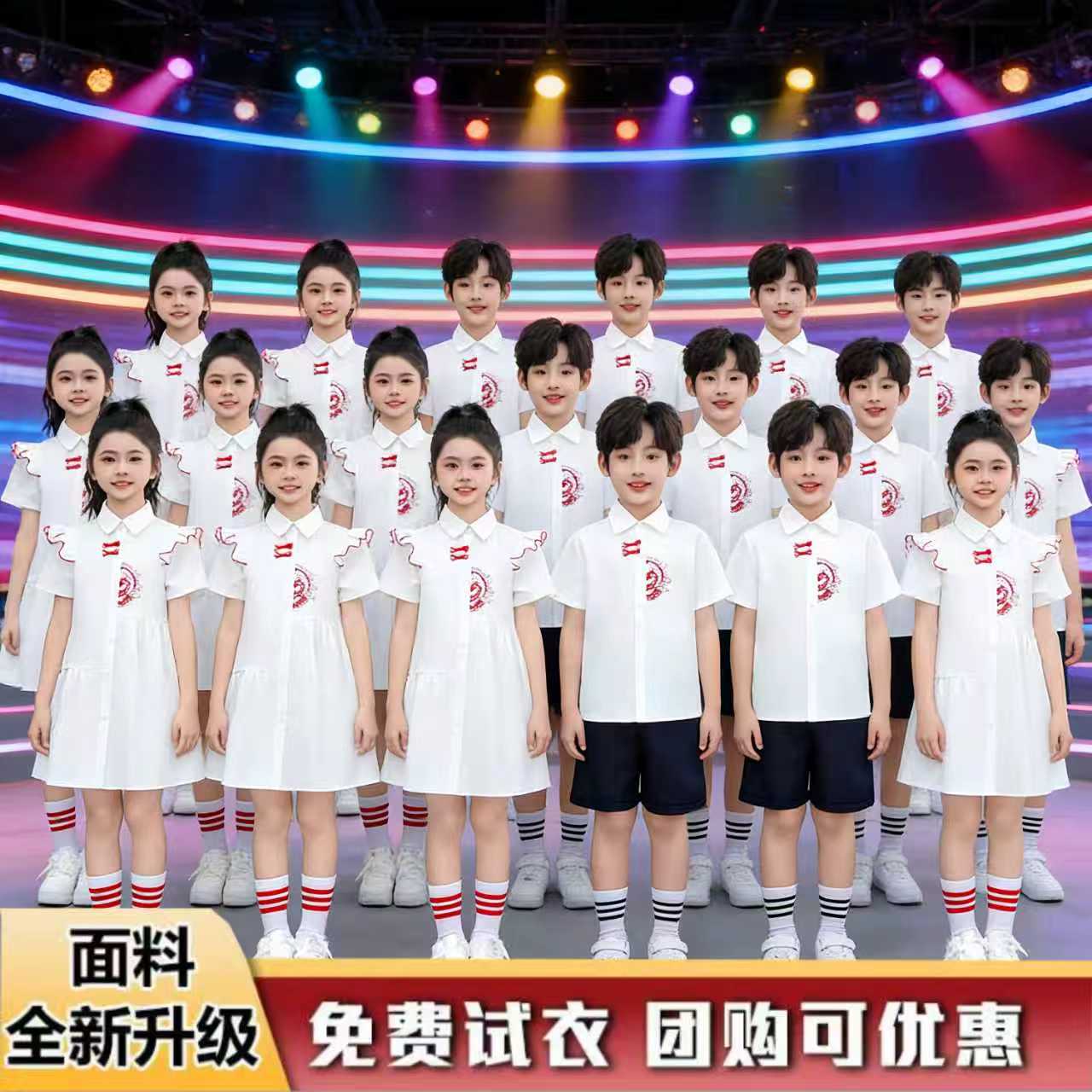 六一儿童合唱服小学生运动会班服