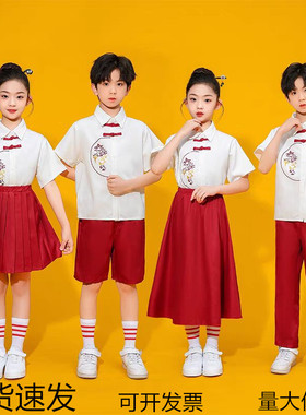 儿童表演服中国风啦啦队夏季汉服合唱小孩演出服小学生运动会服装