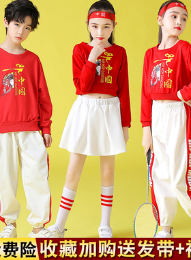 男女童啦啦队演出服学生运动会国潮儿童合唱服啦啦操儿童表演服装