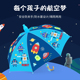 大号长柄防水套儿童雨伞小学生可爱便携自动上学两用卡通遮阳宝宝