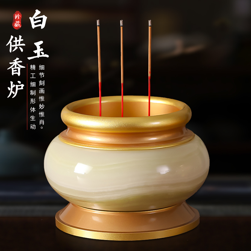 【天然汉白玉】供奉香炉