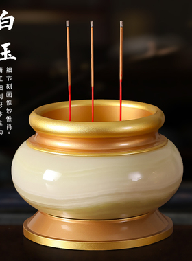 【天然汉白玉】供奉香炉