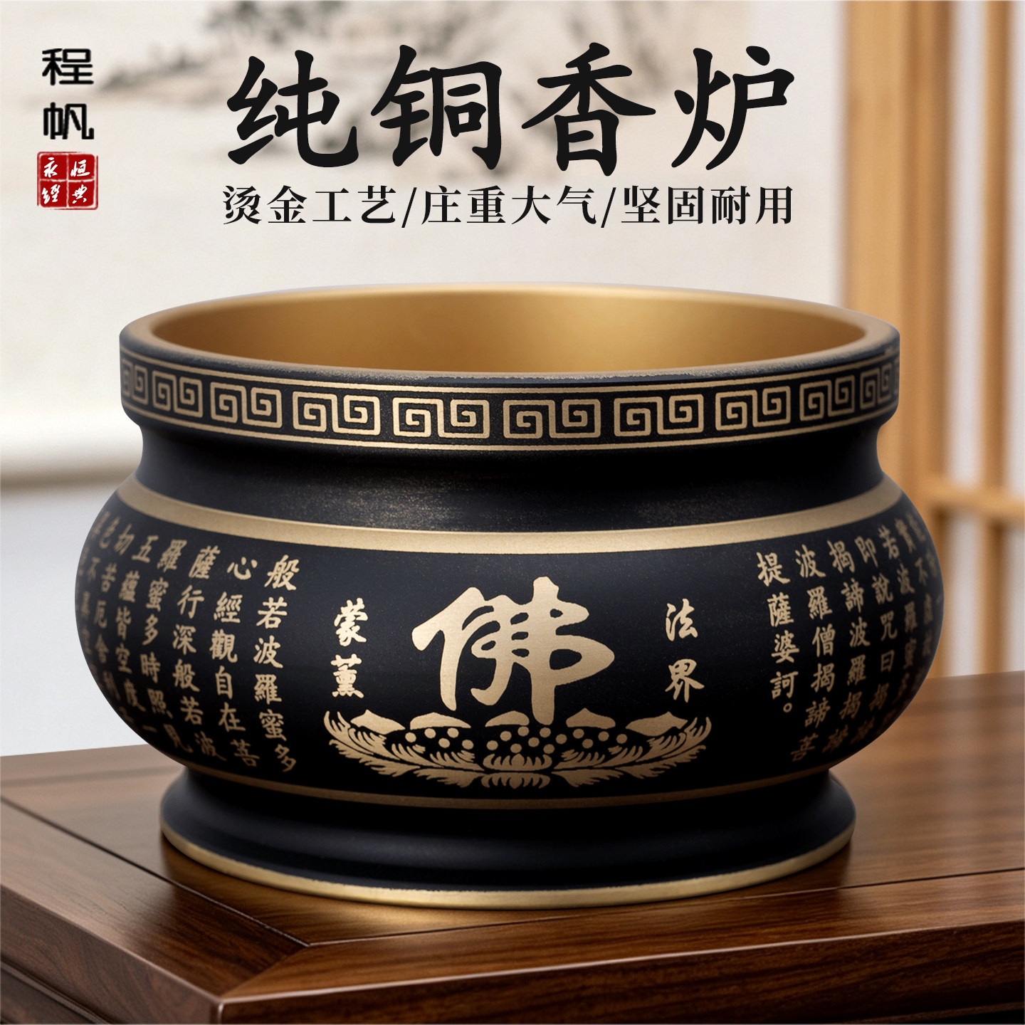 纯铜香炉家用供奉加厚工厂直销