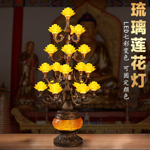 佛堂佛前莲花灯寺庙佛堂专用
