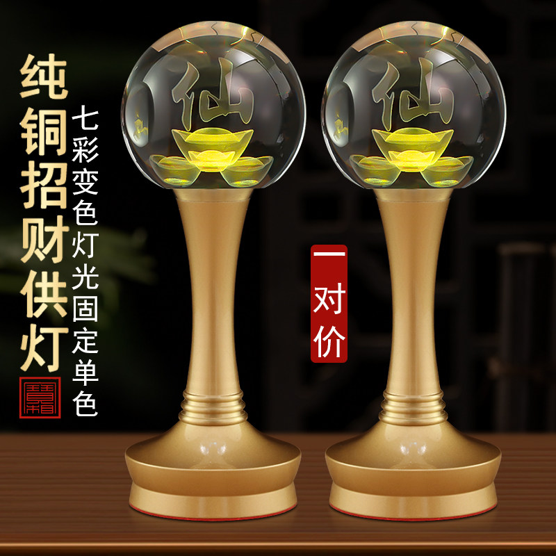 加厚纯铜进口k9水晶led灯