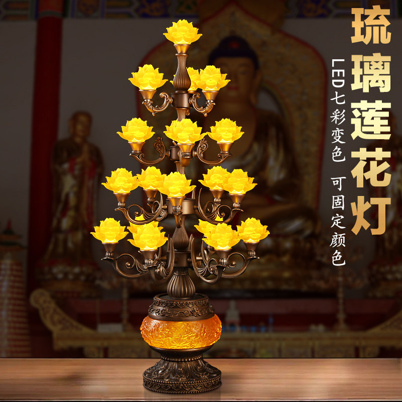 新品琉璃莲花灯led七彩变色