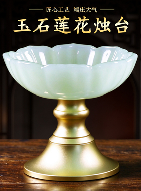 汉白玉蜡烛台座酥油灯底座
