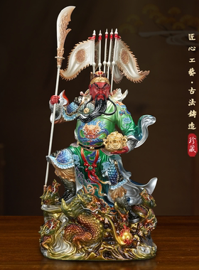 纯铜关公摆件供奉武财神关二爷