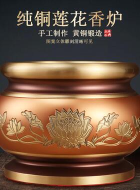 高温烤漆纯铜莲花香炉家用供佛