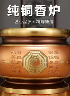 香炉纯铜百年不氧化不生锈