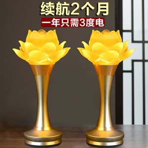 新款莲花灯佛供灯菩萨供佛灯佛前供灯充电led琉璃观音佛堂神台灯